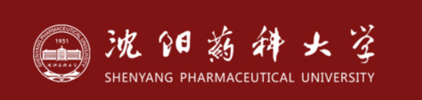 沈阳药科大学 SHENYANG PHARMACEUTICAL UNIVERSITY